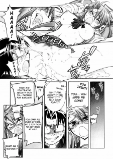 (SC39) [Kashiwa-ya (Hiyo Hiyo)] DAWN (OR) HIGH SCHOOL OF THE DEAD (Gakuen Mokushiroku HIGHSCHOOL OF THE DEAD) [English] [Nicchi + 4dawgs] - page 12