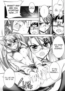 (SC39) [Kashiwa-ya (Hiyo Hiyo)] DAWN (OR) HIGH SCHOOL OF THE DEAD (Gakuen Mokushiroku HIGHSCHOOL OF THE DEAD) [English] [Nicchi + 4dawgs] - page 15