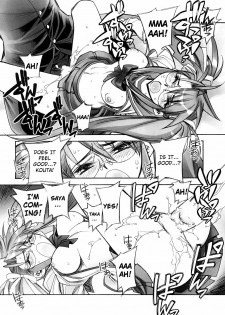 (SC39) [Kashiwa-ya (Hiyo Hiyo)] DAWN (OR) HIGH SCHOOL OF THE DEAD (Gakuen Mokushiroku HIGHSCHOOL OF THE DEAD) [English] [Nicchi + 4dawgs] - page 17