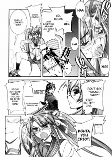 (SC39) [Kashiwa-ya (Hiyo Hiyo)] DAWN (OR) HIGH SCHOOL OF THE DEAD (Gakuen Mokushiroku HIGHSCHOOL OF THE DEAD) [English] [Nicchi + 4dawgs] - page 19