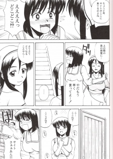 (C73) [G-SCAN CORP. (Satou Chagashi)] Le beau maitre 3 (Zero no Tsukaima) - page 10