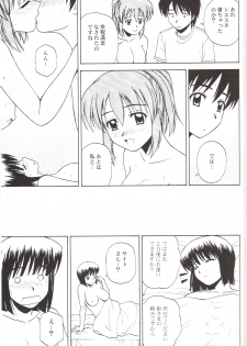 (C73) [G-SCAN CORP. (Satou Chagashi)] Le beau maitre 3 (Zero no Tsukaima) - page 22