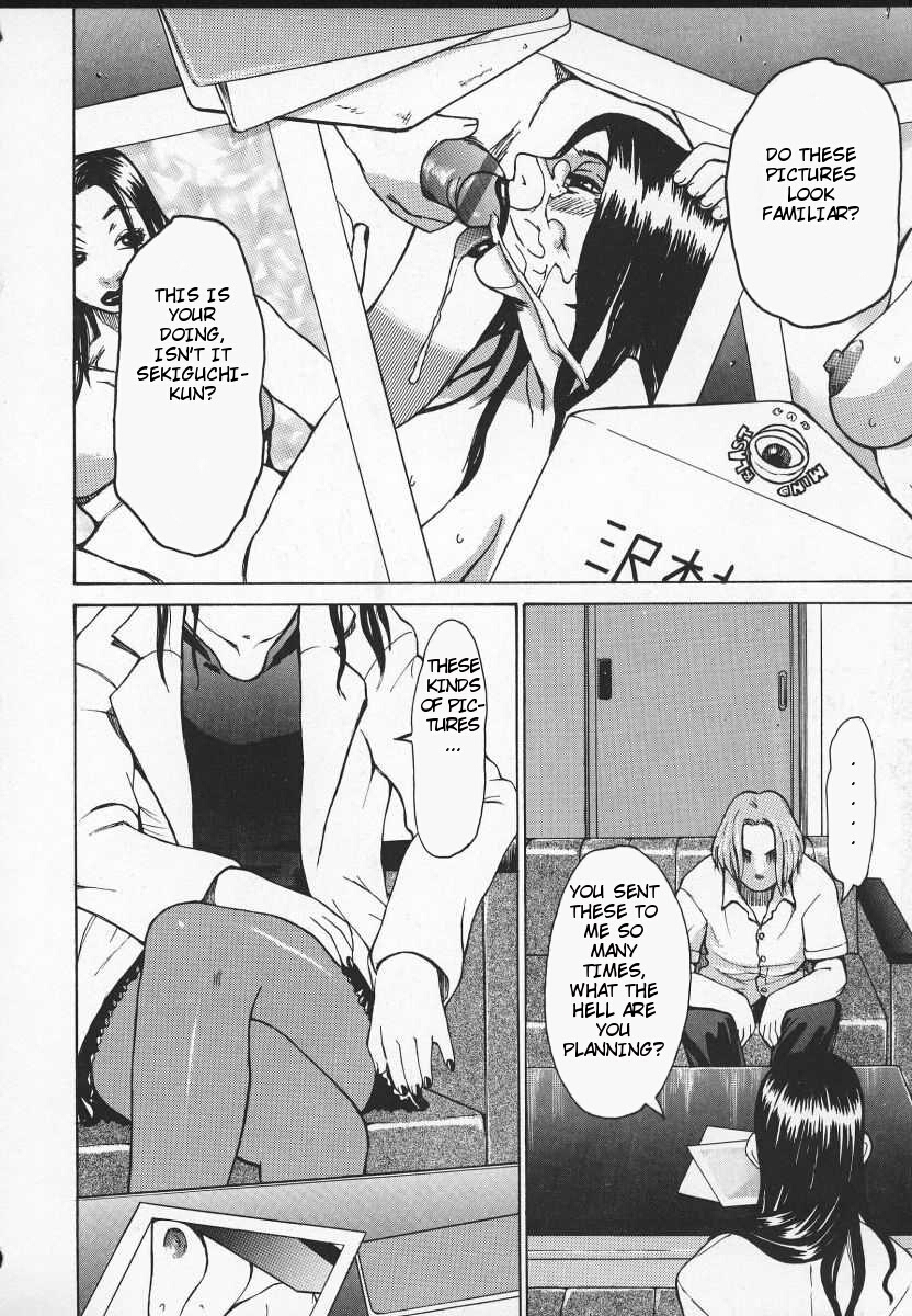 [Kira Hiroyoshi] Wakana-sensei ni Kiyotsukero! | Beware of Wakana-sensei! [English] [Brolen] page 23 full