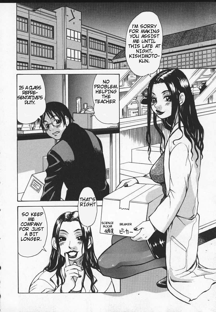 [Kira Hiroyoshi] Wakana-sensei ni Kiyotsukero! | Beware of Wakana-sensei! [English] [Brolen] page 3 full
