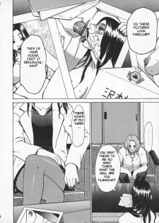 [Kira Hiroyoshi] Wakana-sensei ni Kiyotsukero! | Beware of Wakana-sensei! [English] [Brolen] - page 23