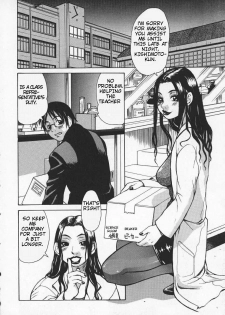 [Kira Hiroyoshi] Wakana-sensei ni Kiyotsukero! | Beware of Wakana-sensei! [English] [Brolen] - page 3