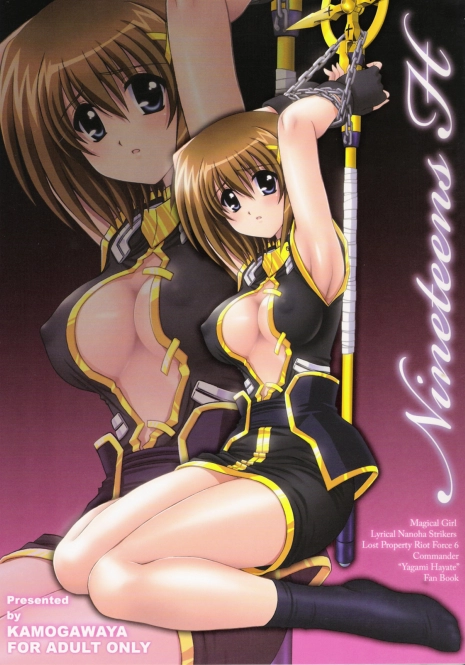 (C75) [Kamogawaya (Kamogawa Tanuki)] Nineteens H (Magical Girl Lyrical Nanoha StrikerS)