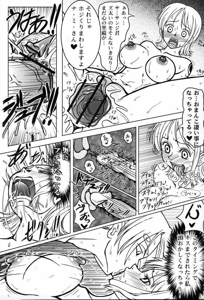 (C67) [Galaxy Monooki (Hanaduka Ryouji / Hanazuka Ryouji)] Gekitotsu! Crew Meeting (ONE PIECE) page 19 full