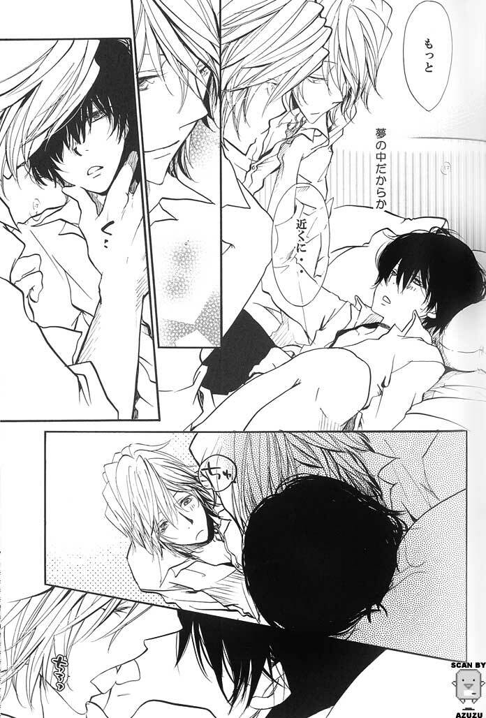 (C71) [Banyu (Aoi Levin)] Aijou Futaribun (Katekyo Hitman REBORN!) page 22 full