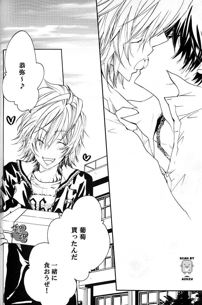 (C71) [Banyu (Aoi Levin)] Aijou Futaribun (Katekyo Hitman REBORN!) page 39 full