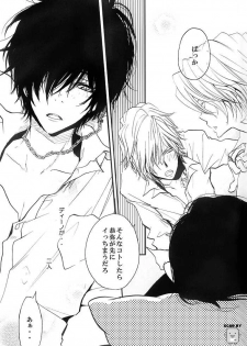 (C71) [Banyu (Aoi Levin)] Aijou Futaribun (Katekyo Hitman REBORN!) - page 20