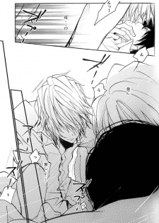 (C71) [Banyu (Aoi Levin)] Aijou Futaribun (Katekyo Hitman REBORN!) - page 24