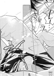 (C71) [Banyu (Aoi Levin)] Aijou Futaribun (Katekyo Hitman REBORN!) - page 27