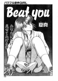 [Natsu] Beat You