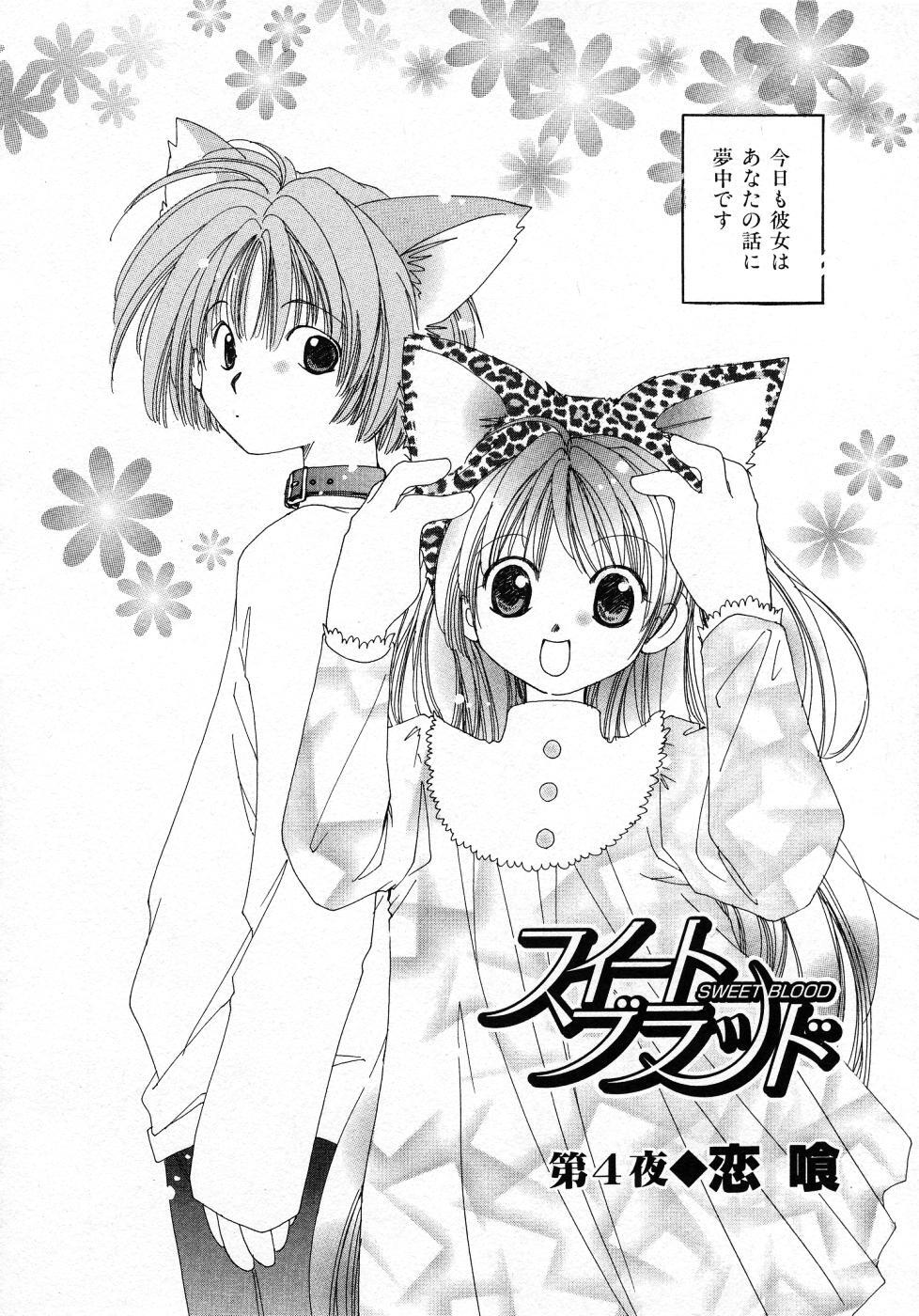[Nyan] Mizuiro Pink page 130 full