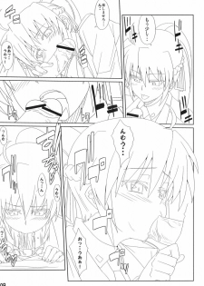 (C73) [CHICKEN Shark (Kurosyo)] Signum→Funclub (Magical Girl Lyrical Nanoha) - page 8