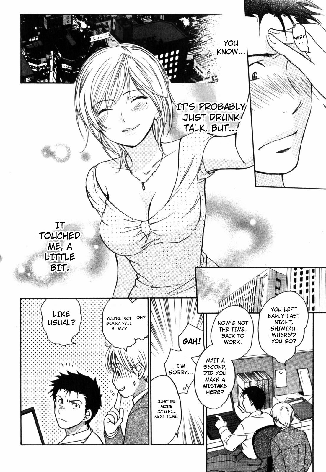 [Harumi Chihiro] Cutie Lips [English] [Soba-4Dawgz] page 122 full
