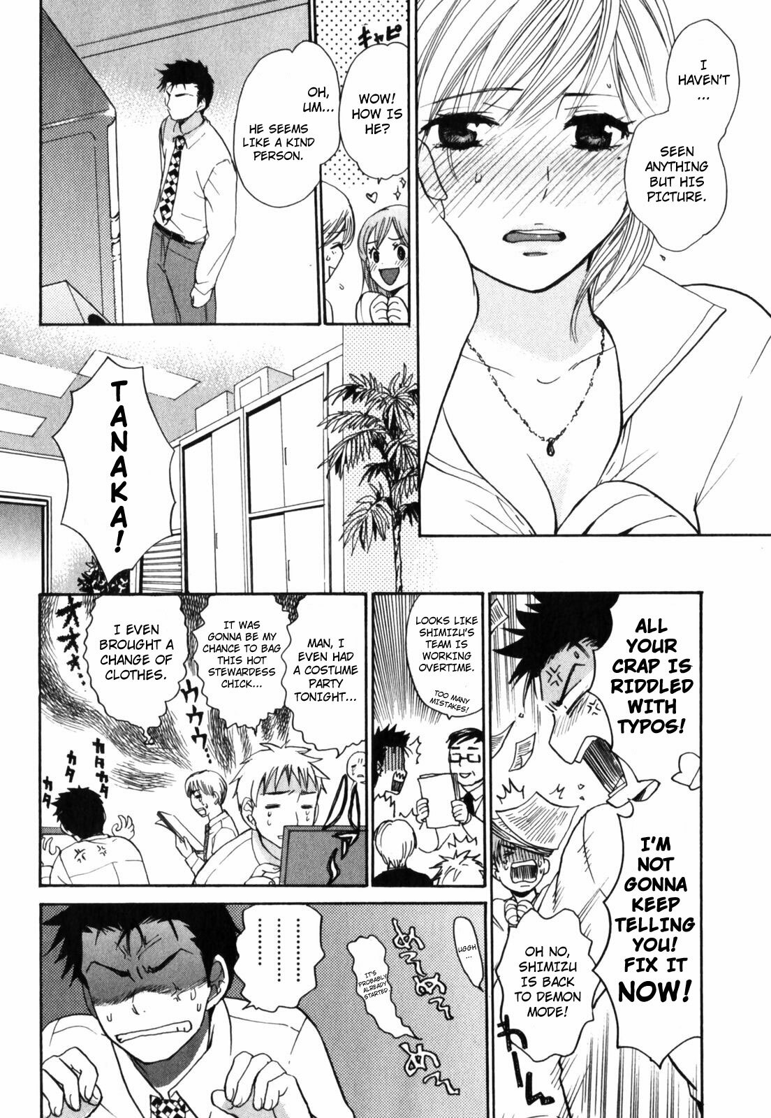 [Harumi Chihiro] Cutie Lips [English] [Soba-4Dawgz] page 124 full