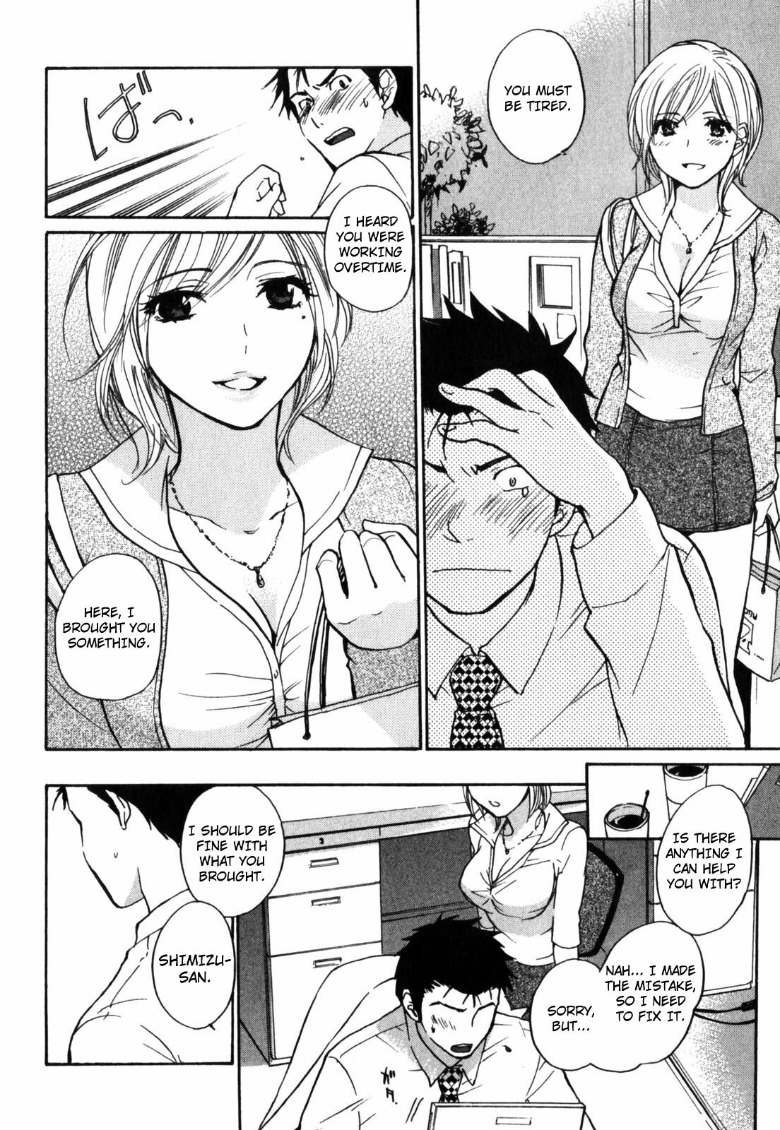 [Harumi Chihiro] Cutie Lips [English] [Soba-4Dawgz] page 126 full