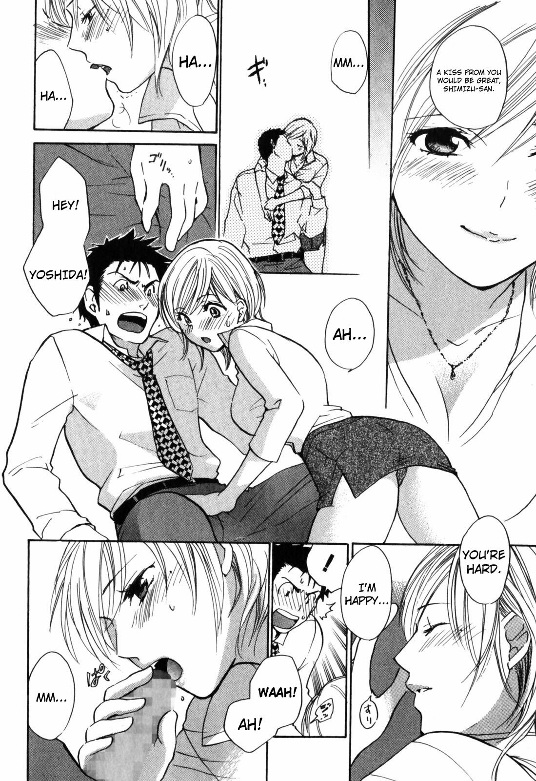 [Harumi Chihiro] Cutie Lips [English] [Soba-4Dawgz] page 130 full
