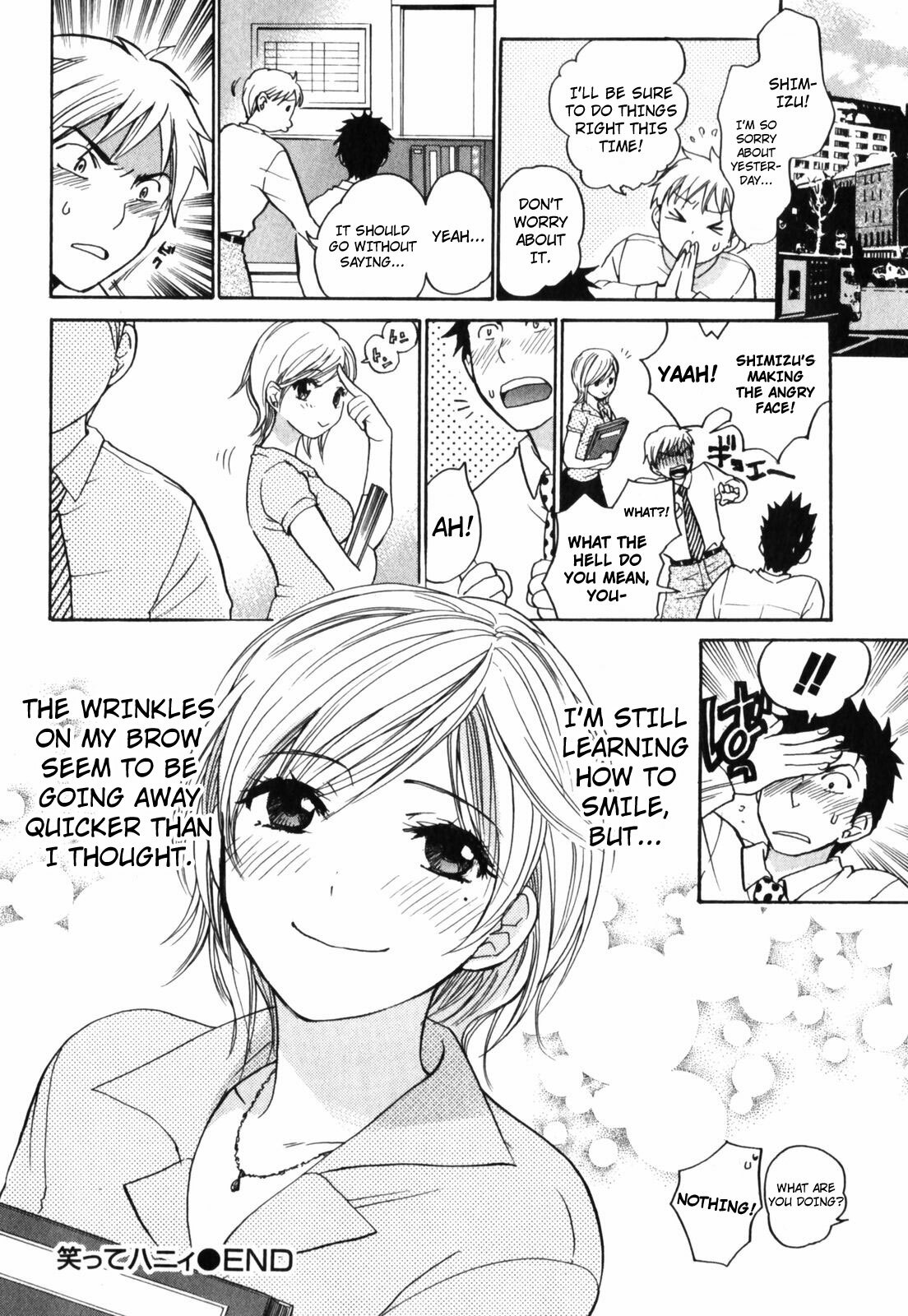 [Harumi Chihiro] Cutie Lips [English] [Soba-4Dawgz] page 136 full