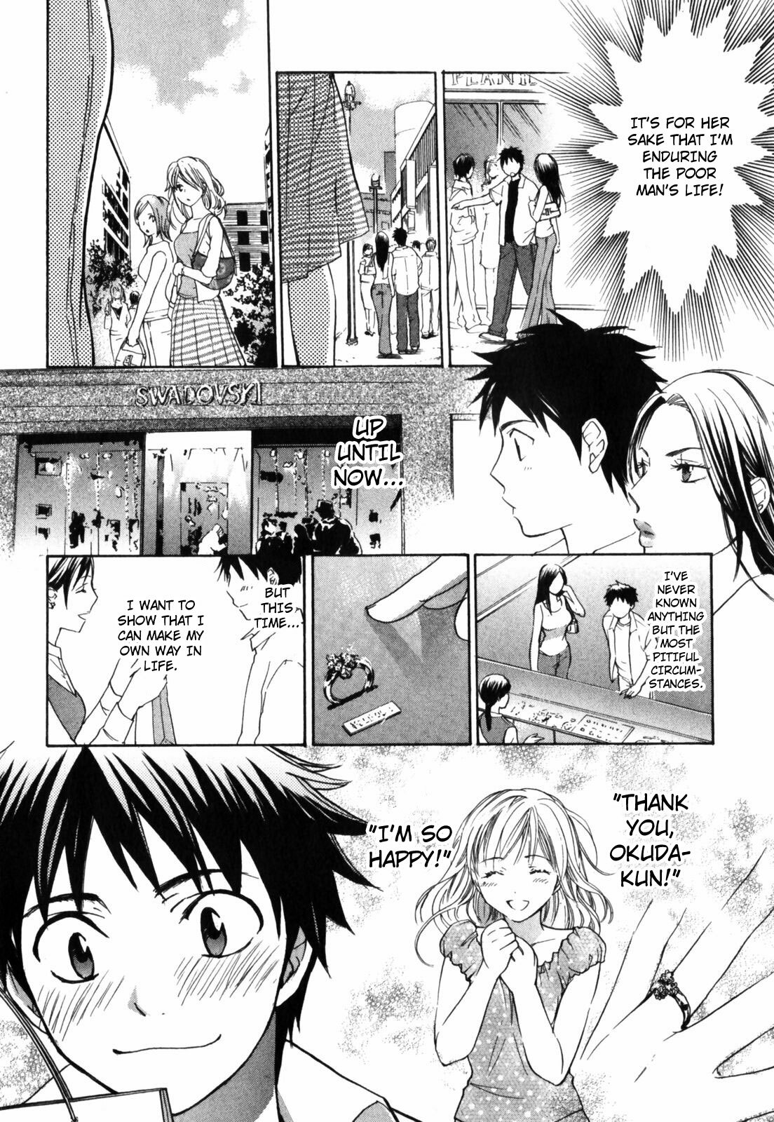 [Harumi Chihiro] Cutie Lips [English] [Soba-4Dawgz] page 185 full