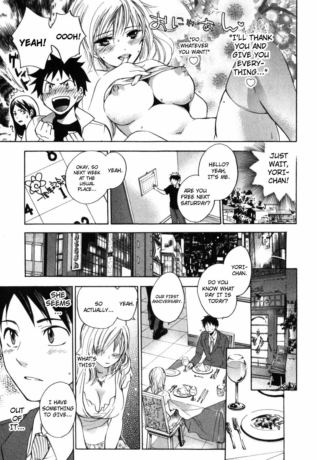 [Harumi Chihiro] Cutie Lips [English] [Soba-4Dawgz] page 186 full