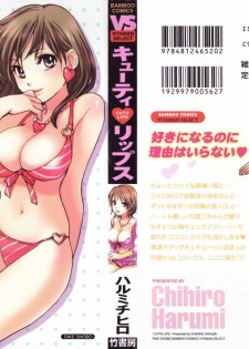 [Harumi Chihiro] Cutie Lips [English] [Soba-4Dawgz]