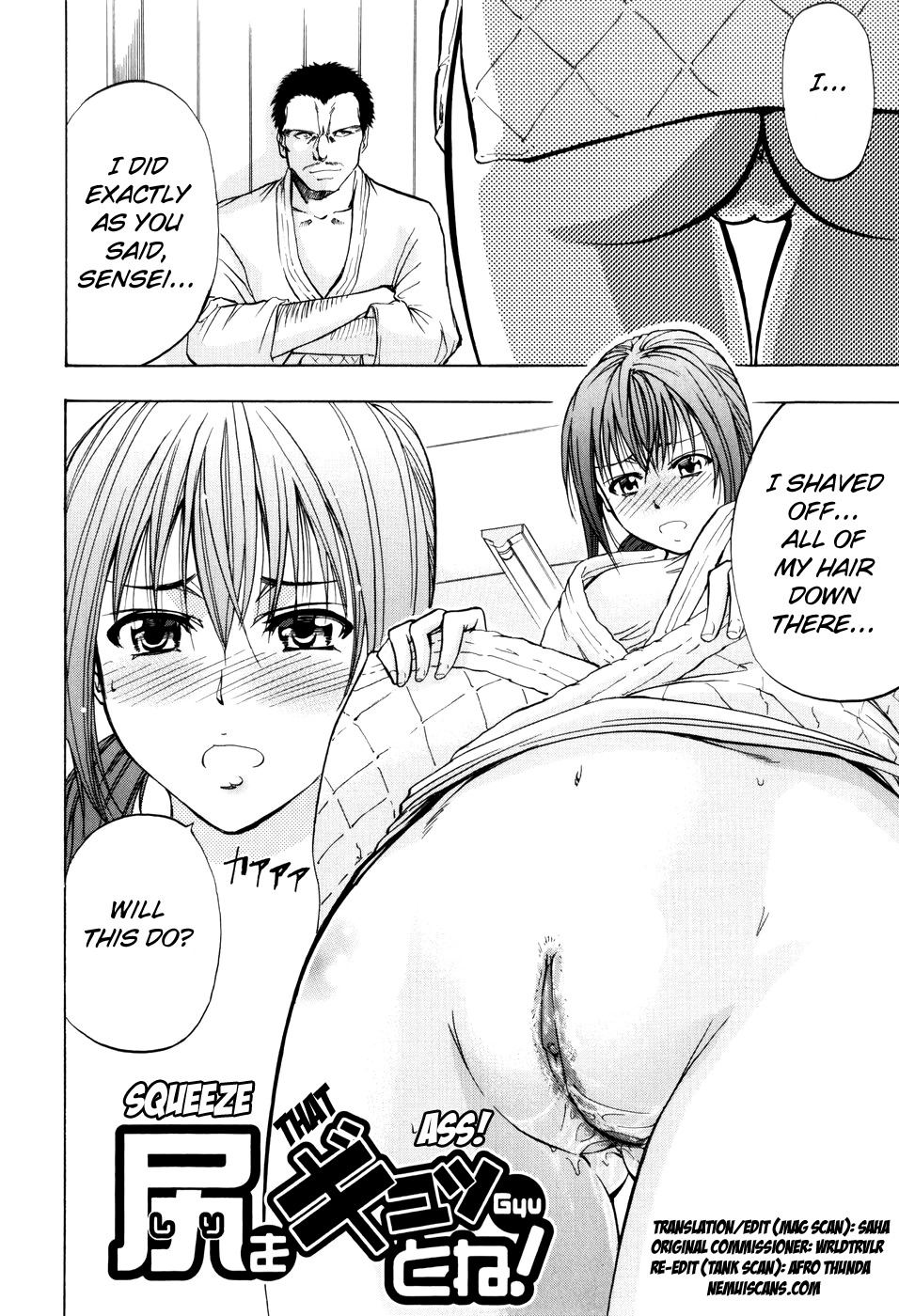 [Kikuichi Monji] ANAL BACKER [English] [Nemui] page 106 full
