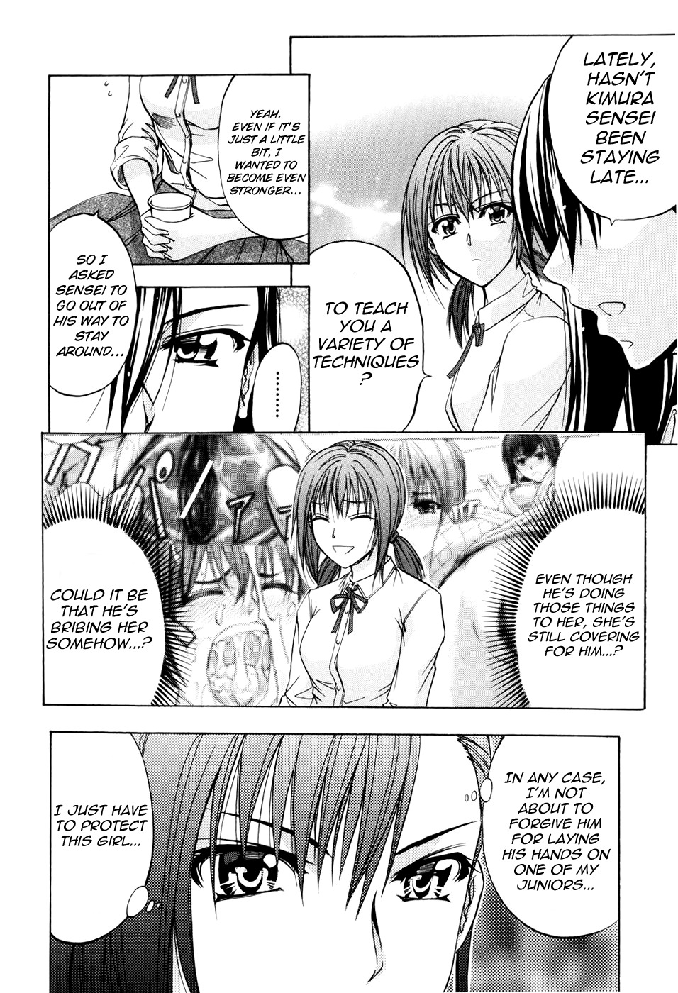 [Kikuichi Monji] ANAL BACKER [English] [Nemui] page 110 full