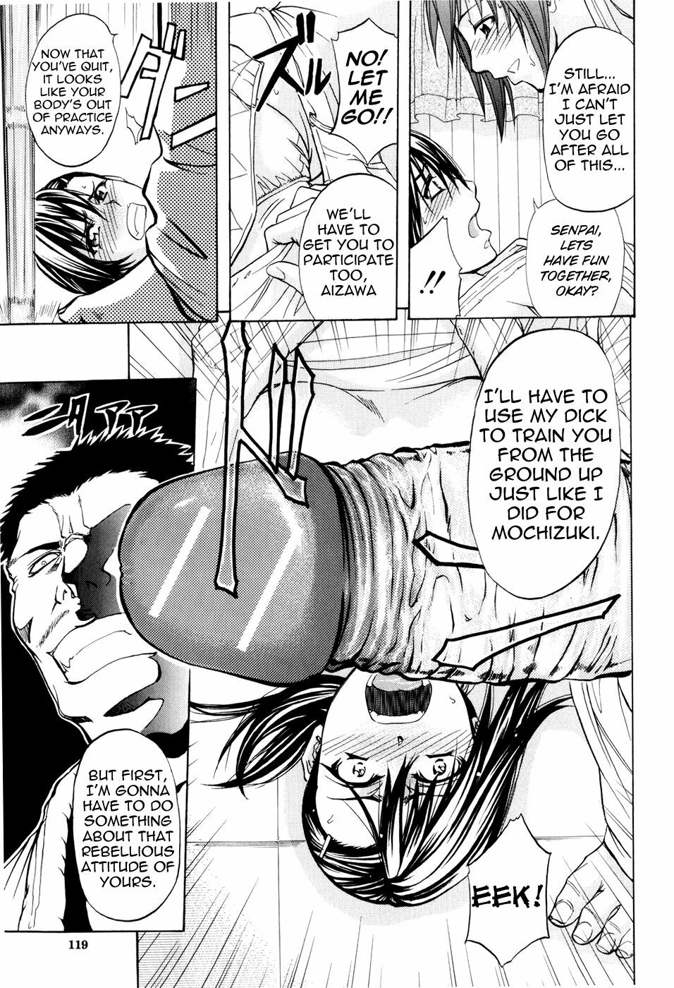 [Kikuichi Monji] ANAL BACKER [English] [Nemui] page 117 full