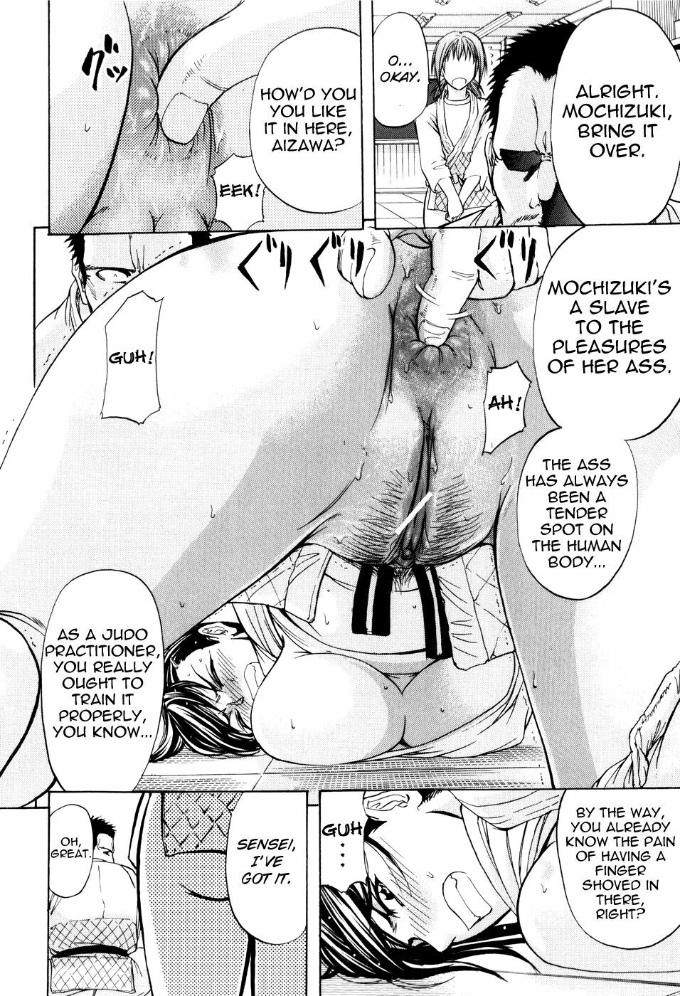 [Kikuichi Monji] ANAL BACKER [English] [Nemui] page 122 full
