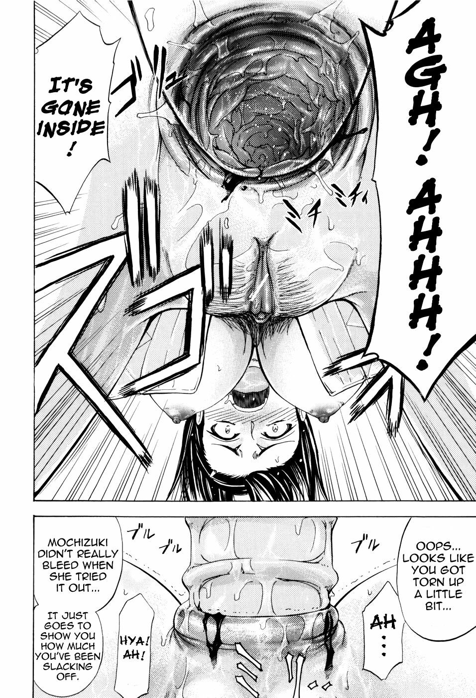 [Kikuichi Monji] ANAL BACKER [English] [Nemui] page 124 full