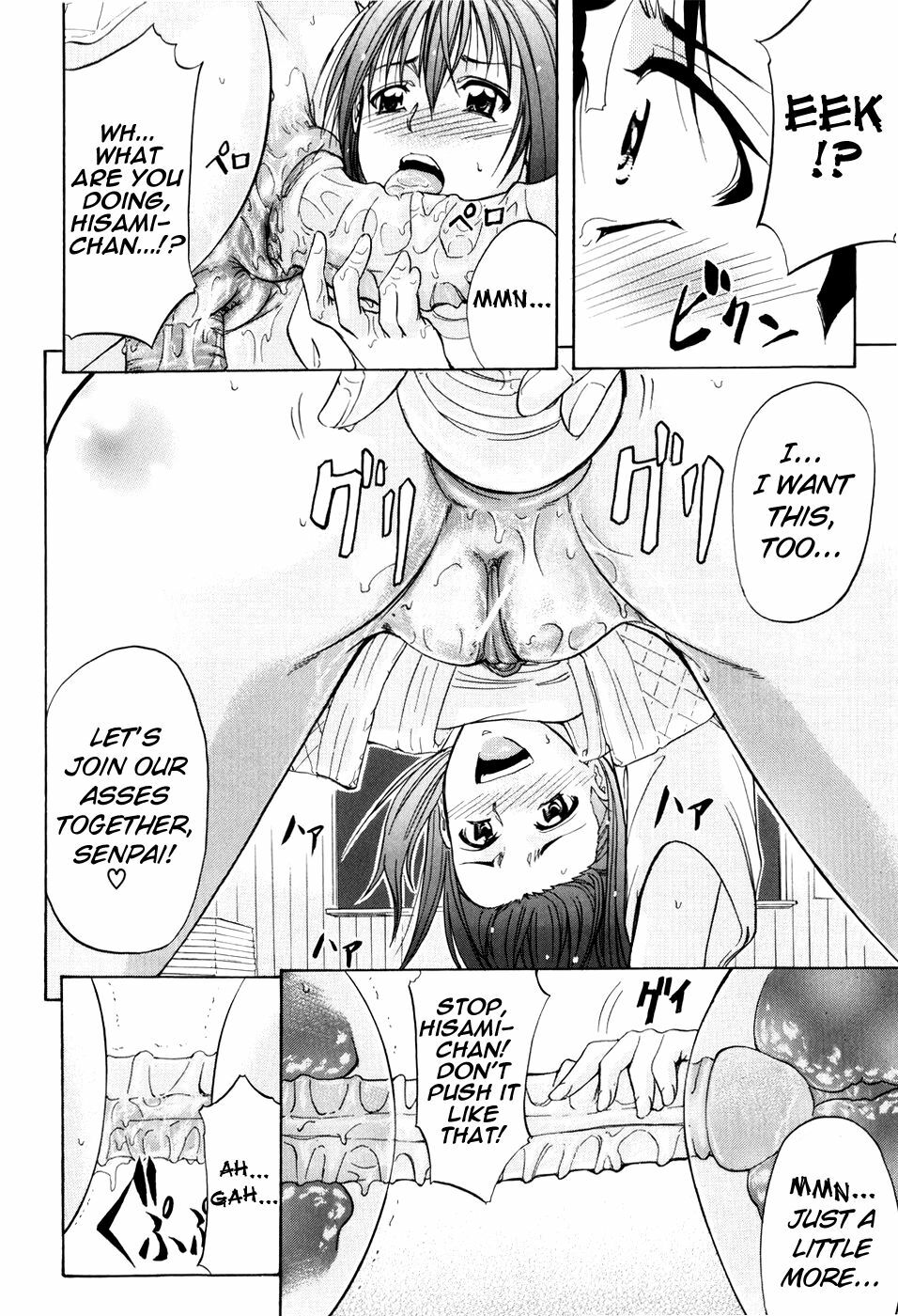 [Kikuichi Monji] ANAL BACKER [English] [Nemui] page 130 full