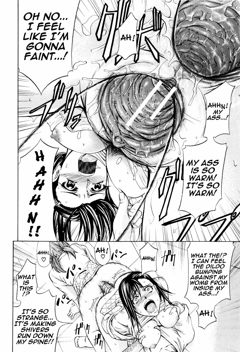 [Kikuichi Monji] ANAL BACKER [English] [Nemui] page 132 full