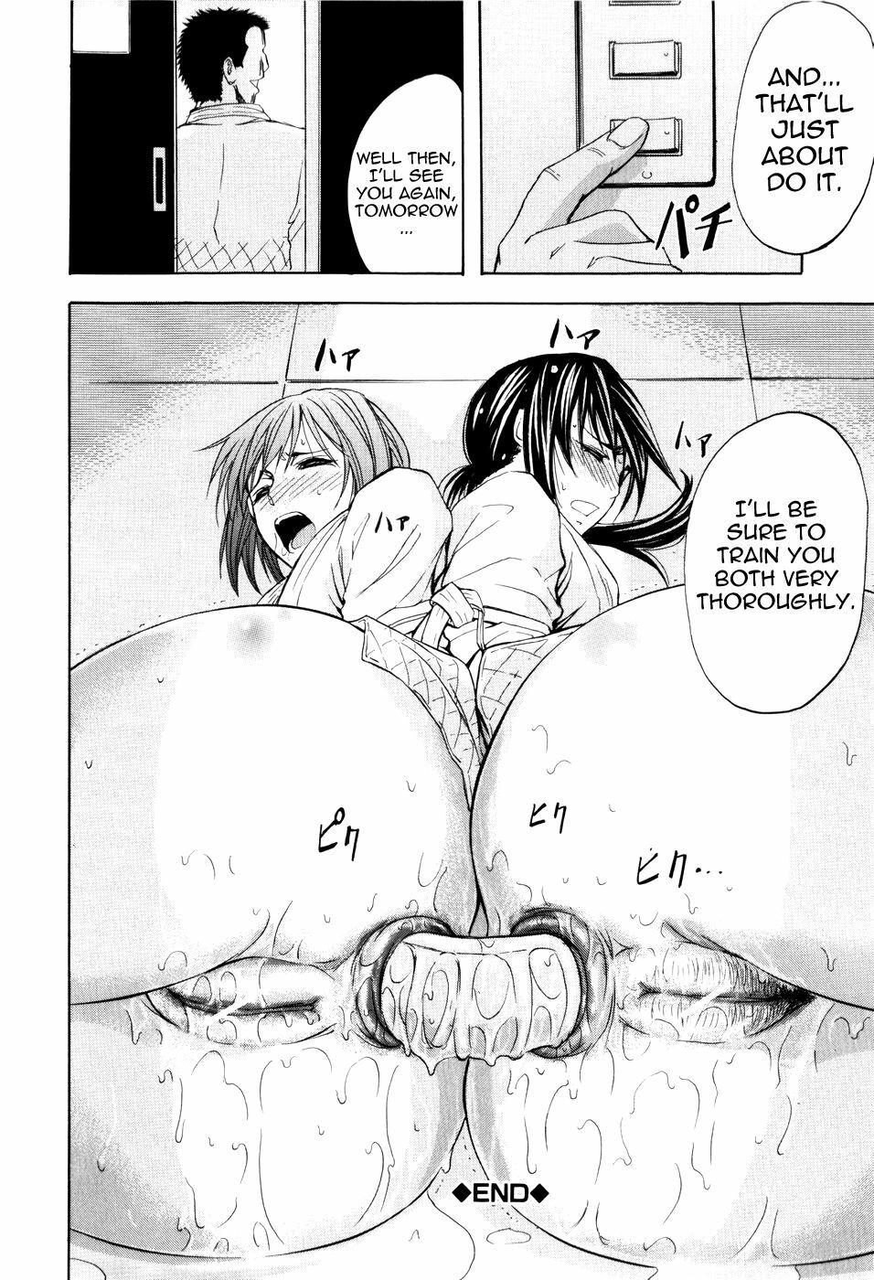 [Kikuichi Monji] ANAL BACKER [English] [Nemui] page 137 full