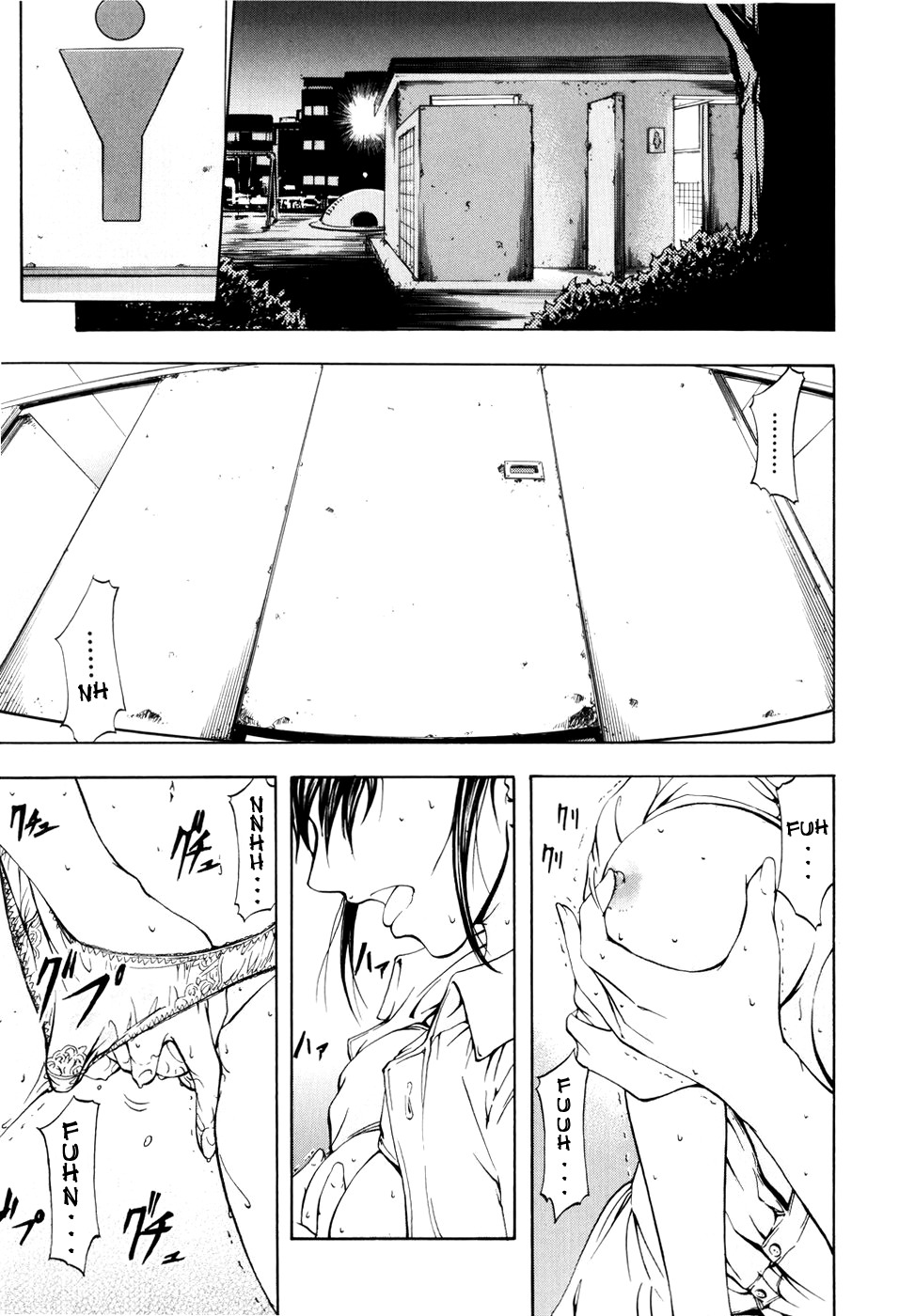 [Kikuichi Monji] ANAL BACKER [English] [Nemui] page 138 full