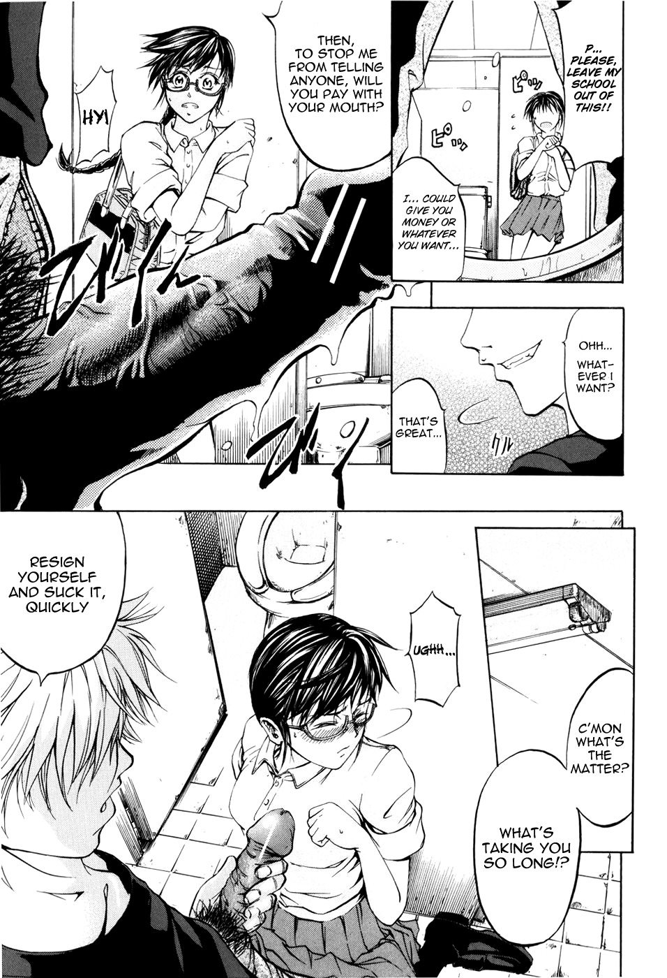 [Kikuichi Monji] ANAL BACKER [English] [Nemui] page 146 full
