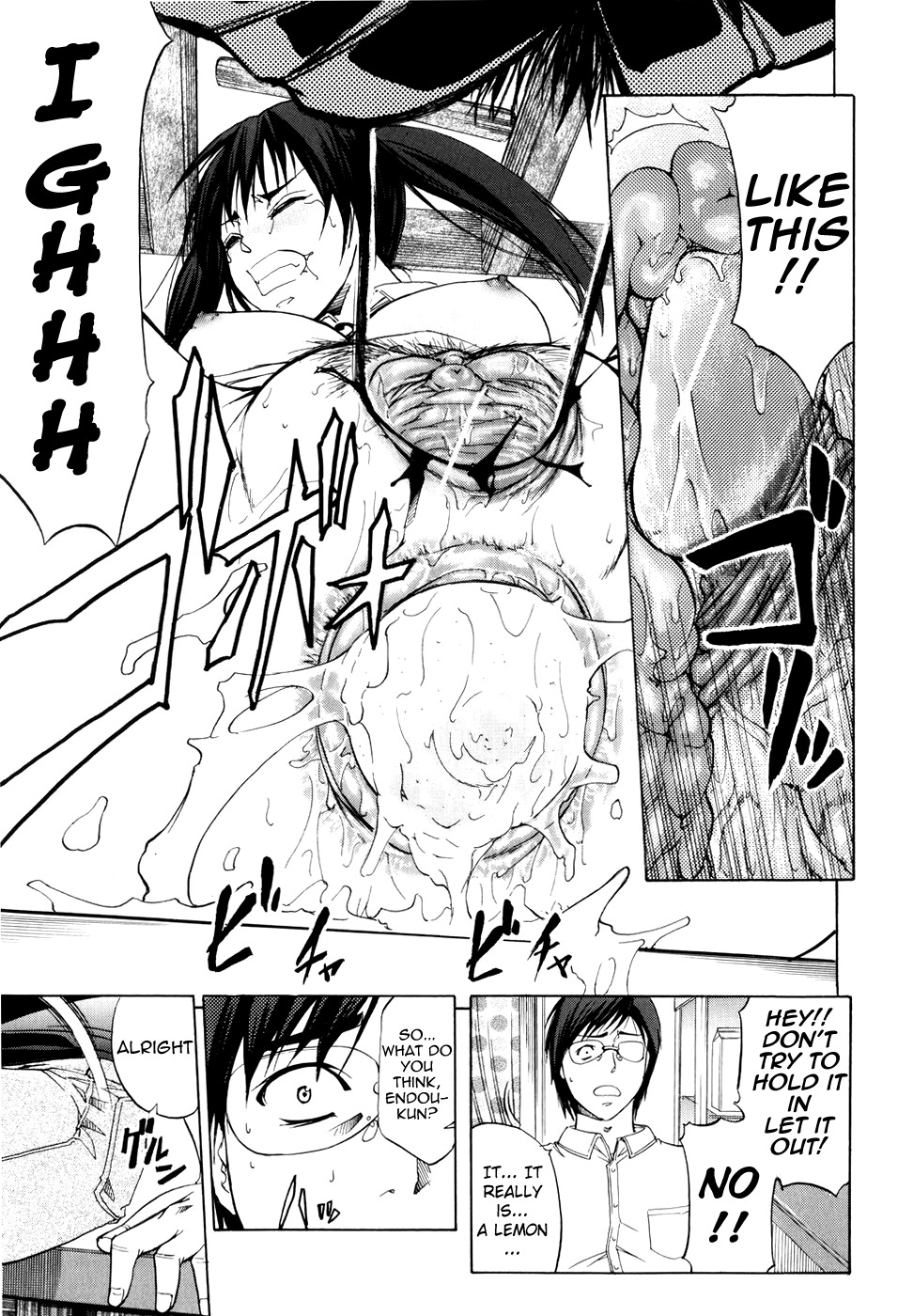 [Kikuichi Monji] ANAL BACKER [English] [Nemui] page 92 full