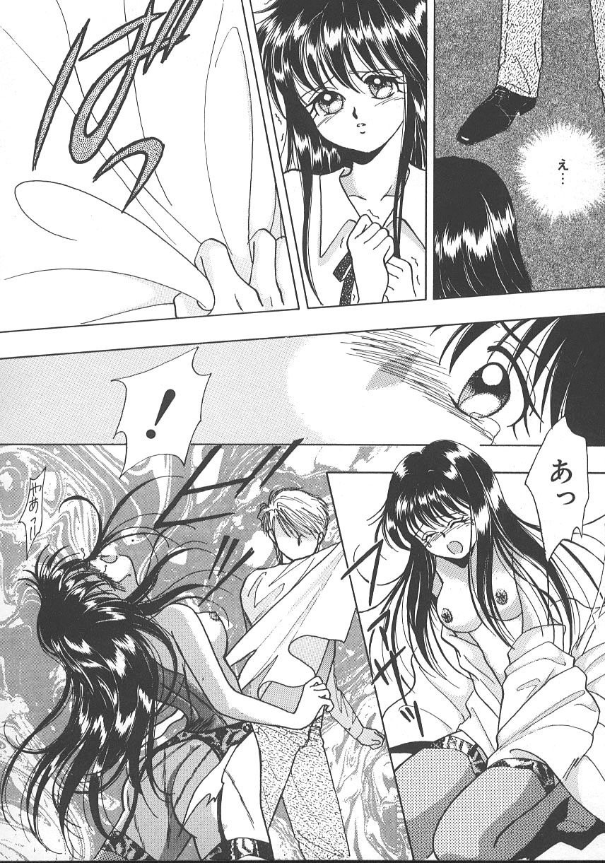 [Kayama Miku] Asa Made Dokkin! page 113 full