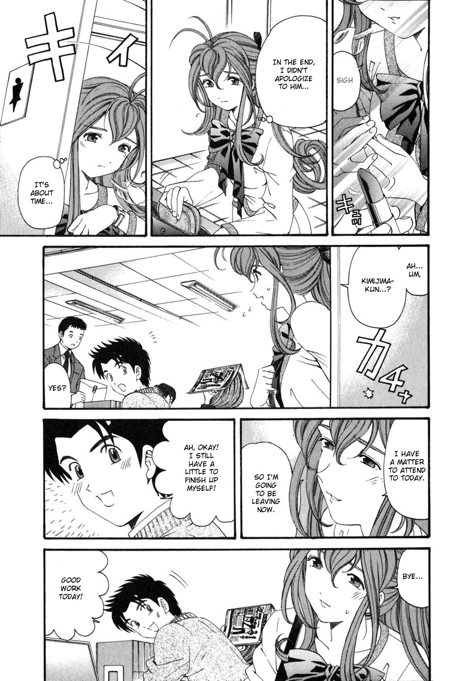 [Kobayashi Takumi] Virgin na Kankei 5 [English] page 100 full