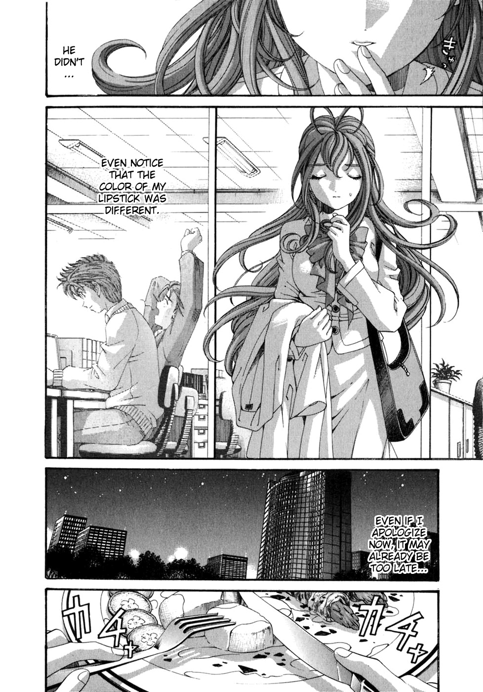 [Kobayashi Takumi] Virgin na Kankei 5 [English] page 101 full
