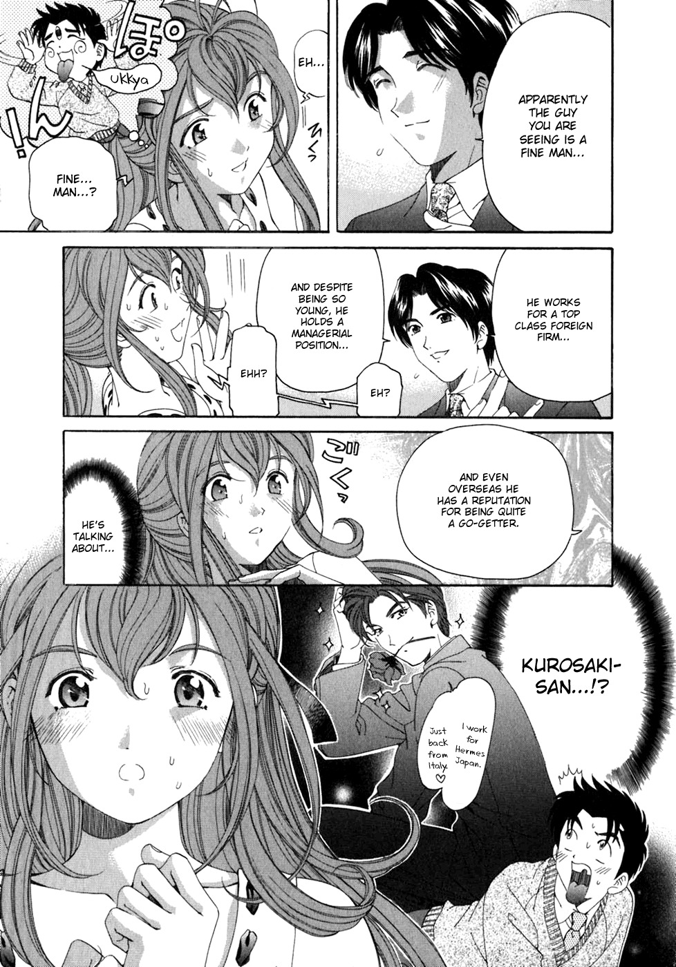 [Kobayashi Takumi] Virgin na Kankei 5 [English] page 106 full