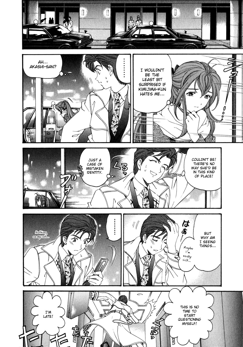 [Kobayashi Takumi] Virgin na Kankei 5 [English] page 109 full