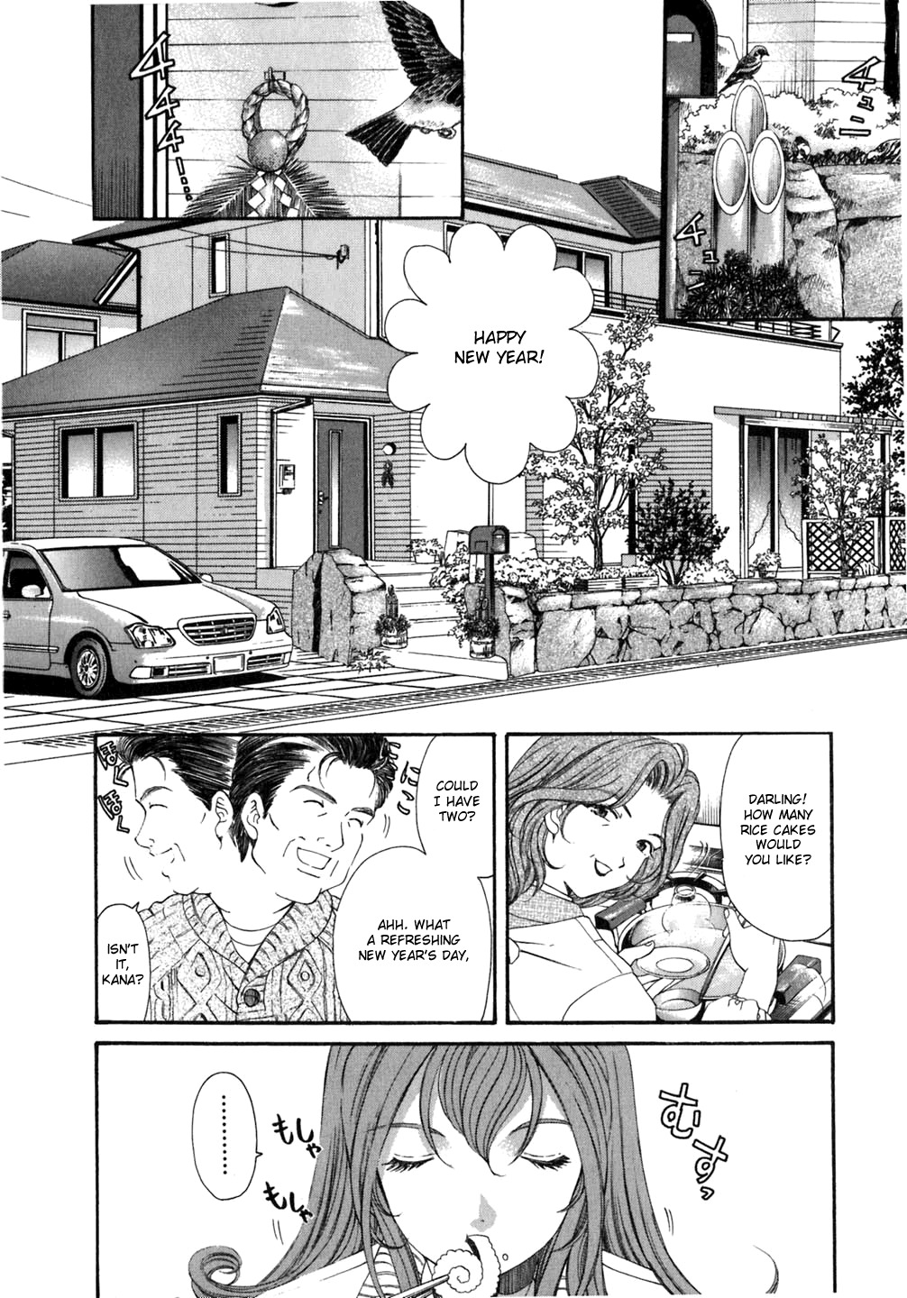 [Kobayashi Takumi] Virgin na Kankei 5 [English] page 118 full