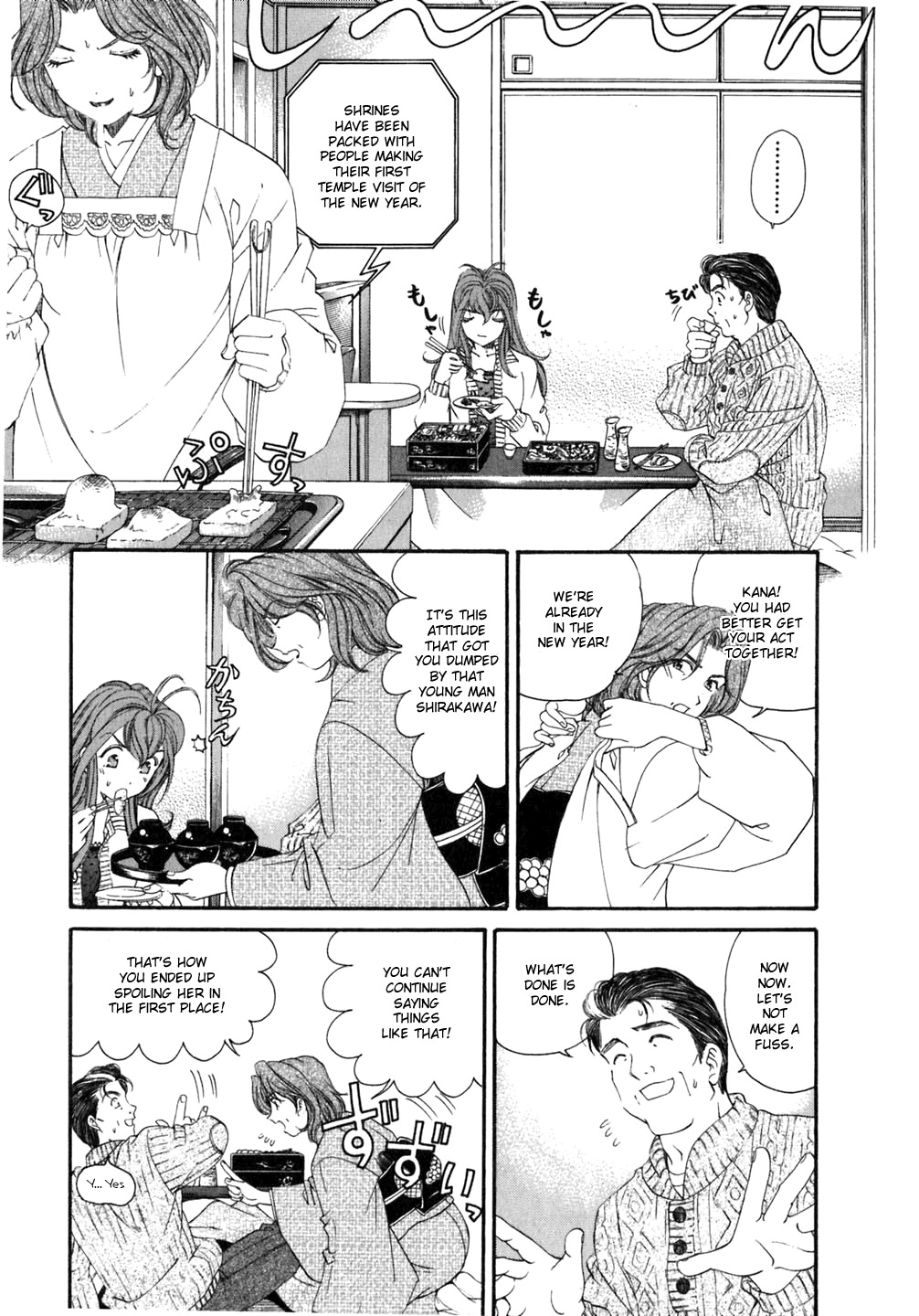 [Kobayashi Takumi] Virgin na Kankei 5 [English] page 119 full
