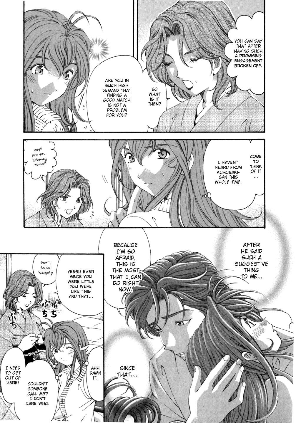 [Kobayashi Takumi] Virgin na Kankei 5 [English] page 121 full