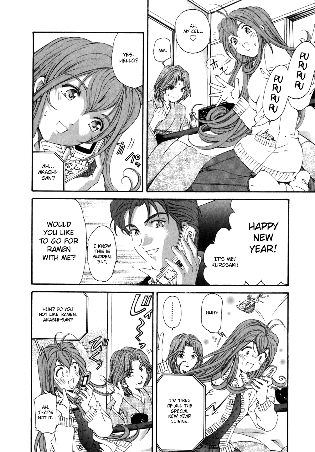 [Kobayashi Takumi] Virgin na Kankei 5 [English] page 122 full