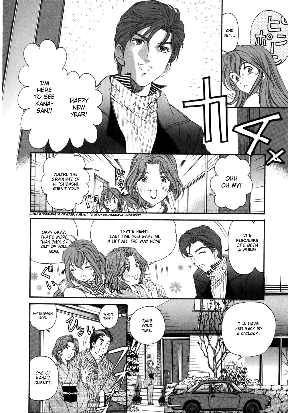 [Kobayashi Takumi] Virgin na Kankei 5 [English] page 124 full