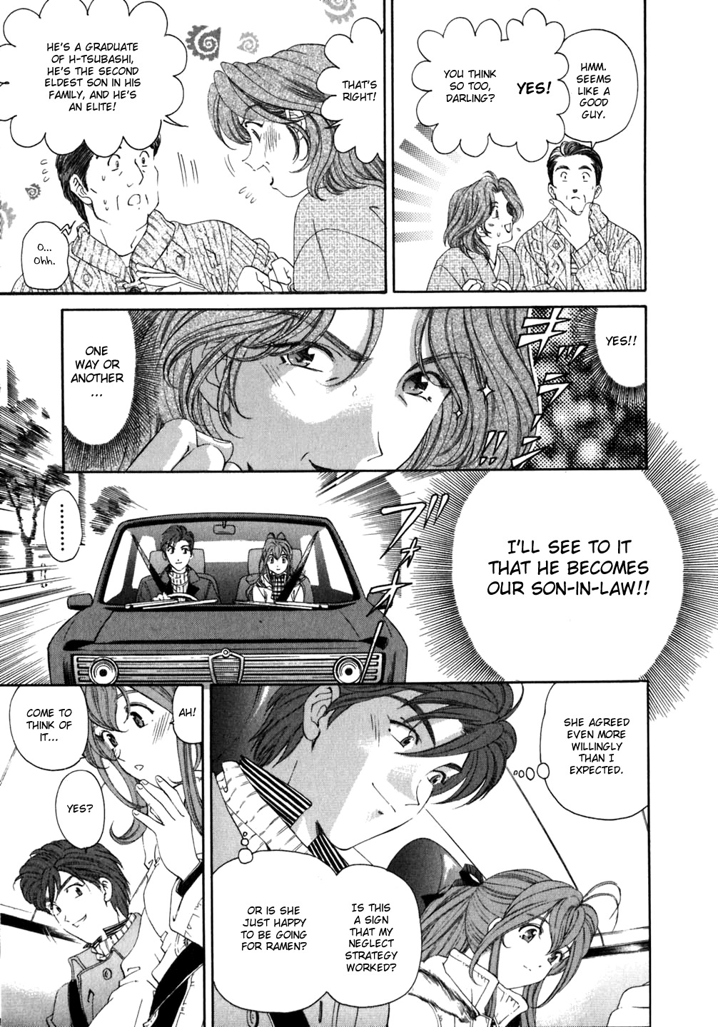 [Kobayashi Takumi] Virgin na Kankei 5 [English] page 125 full